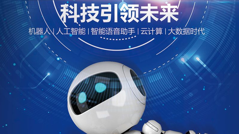 构建高效机器学习平台，标准规范不可或缺